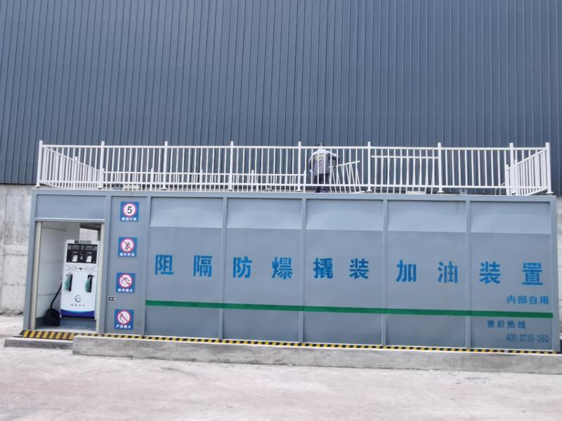 撬装罐