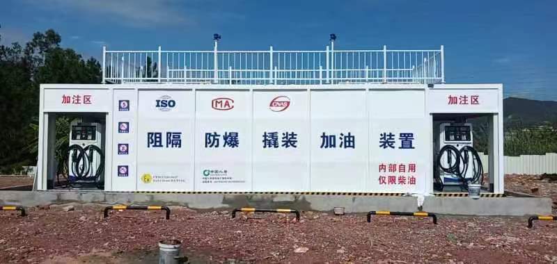 撬装罐